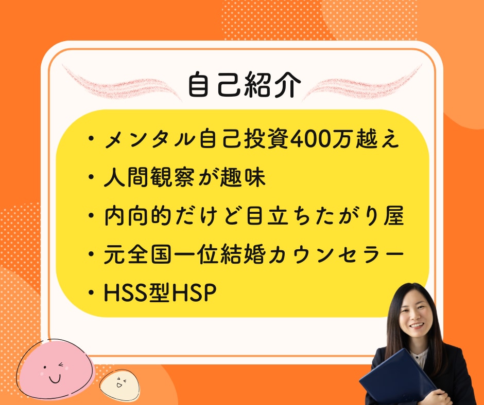6往復/最長１ヶ月あなたのこころに寄り添います 【資格あり】うつ/HSP/転職/仕事/毒親/生きづらさ/恋愛 イメージ7