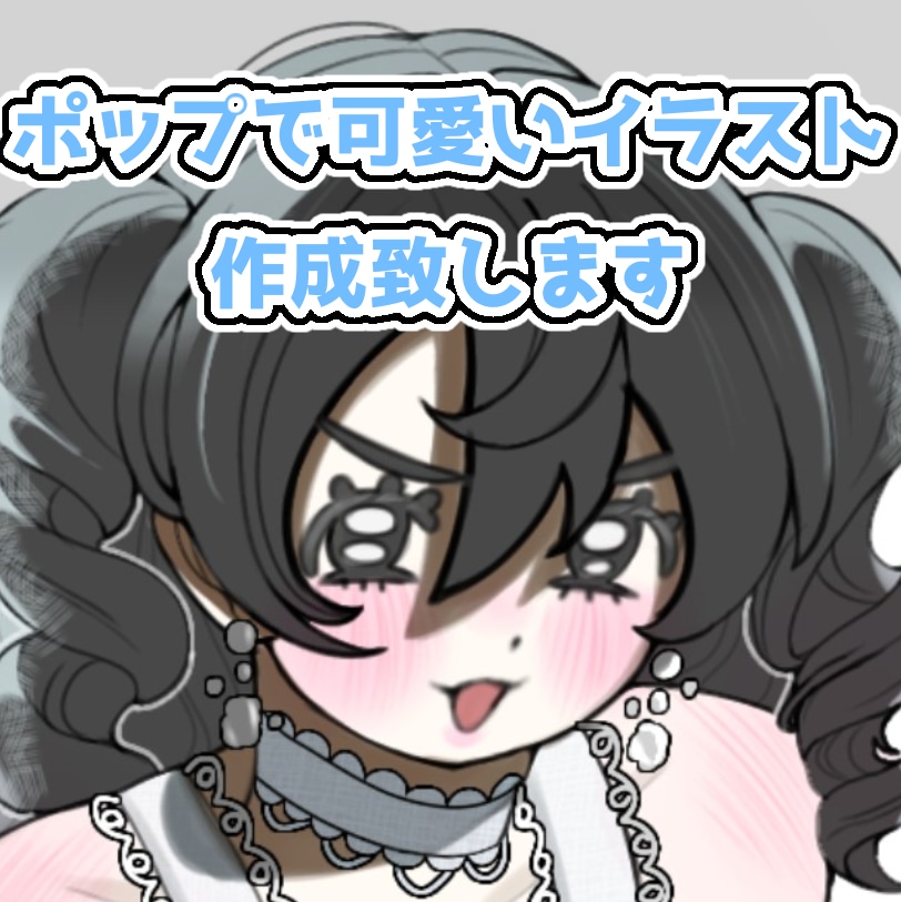 商用利用OK！活動者向けイラスト・立ち絵描きます SNSなどに使える、高クオリティなイラストを制作します！ イメージ1