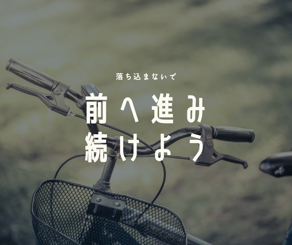 40代からの人生設計を一緒に考えます HSP特有の傾聴力でキャリアと人間関係の悩みを整理します イメージ6
