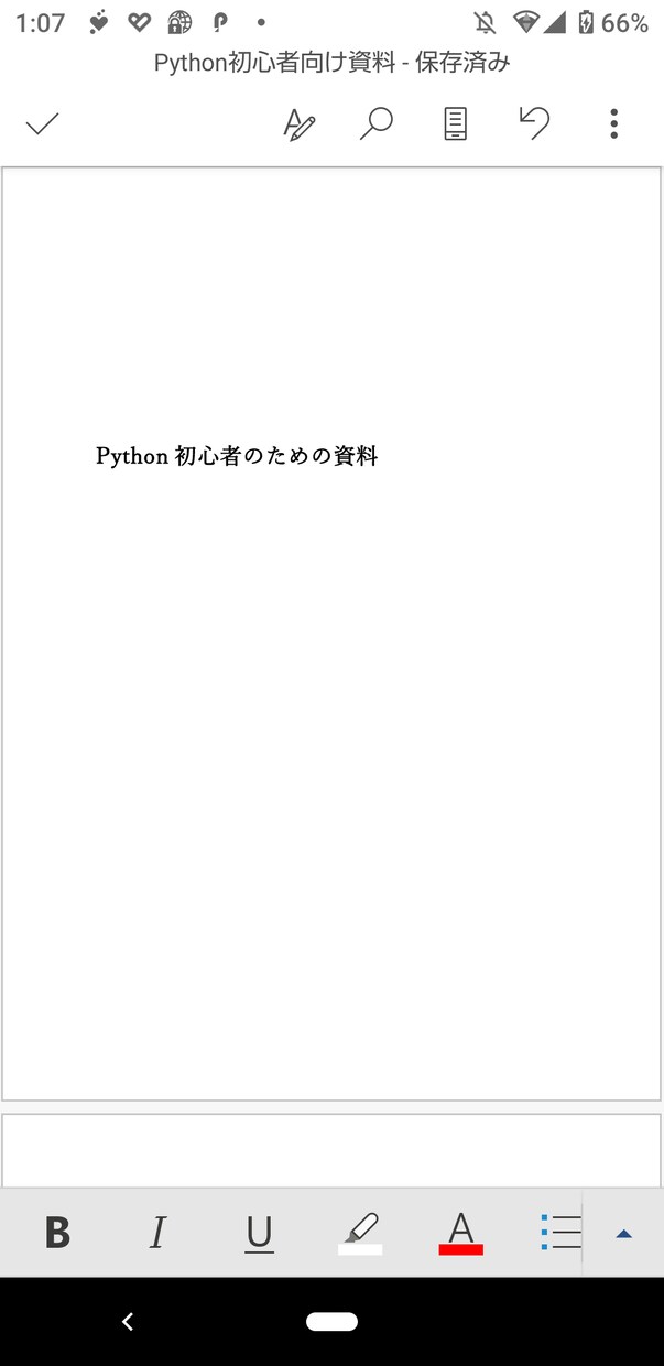 Python初心者のための資料送り、サポートします Pythonの環境構築などのサポートをします。 イメージ1
