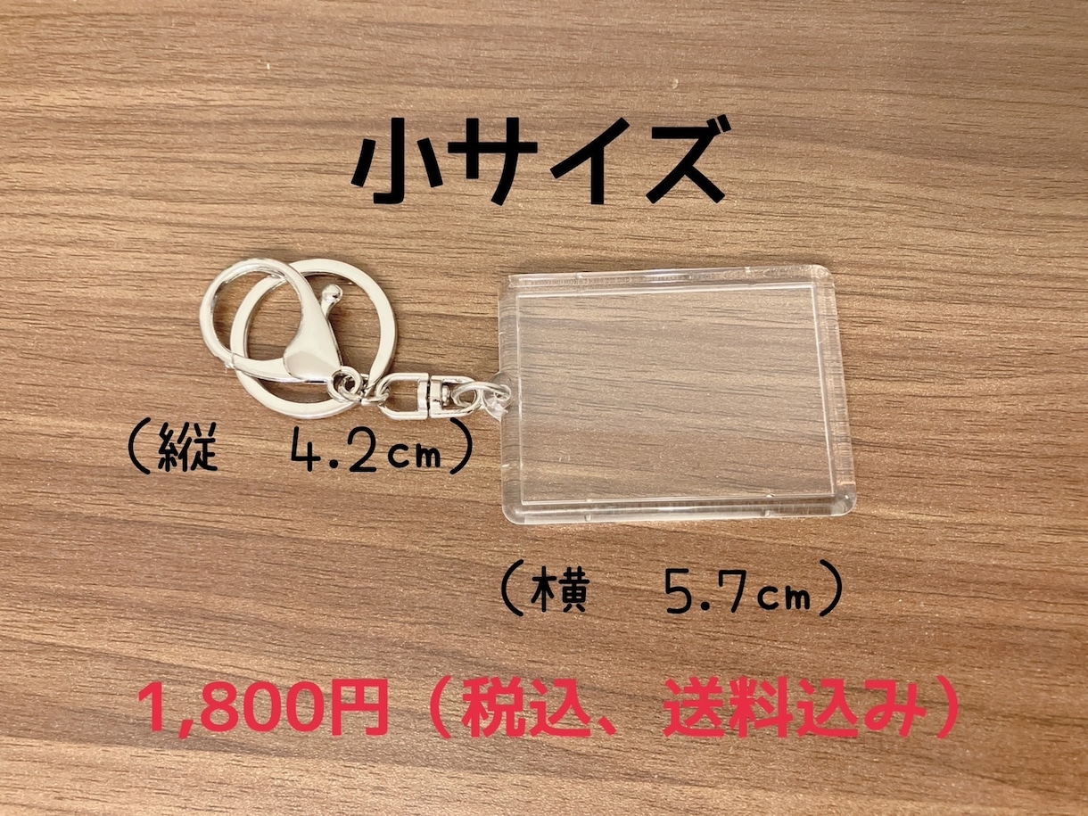 オリジナル筆文字でお名前キーホルダー作ります 世界で1つだけのお名前キーホルダー作りませんか❔♬ イメージ5