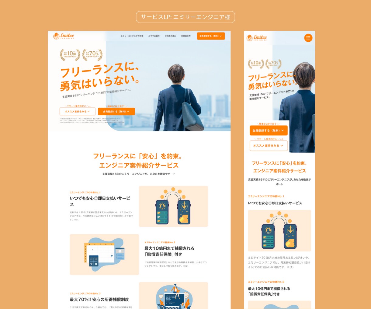 経歴5年以上、まるっとイケてるサイトを作成します 丸投げでOK！「期待以上のクオリティ」を提供いたします。 イメージ4