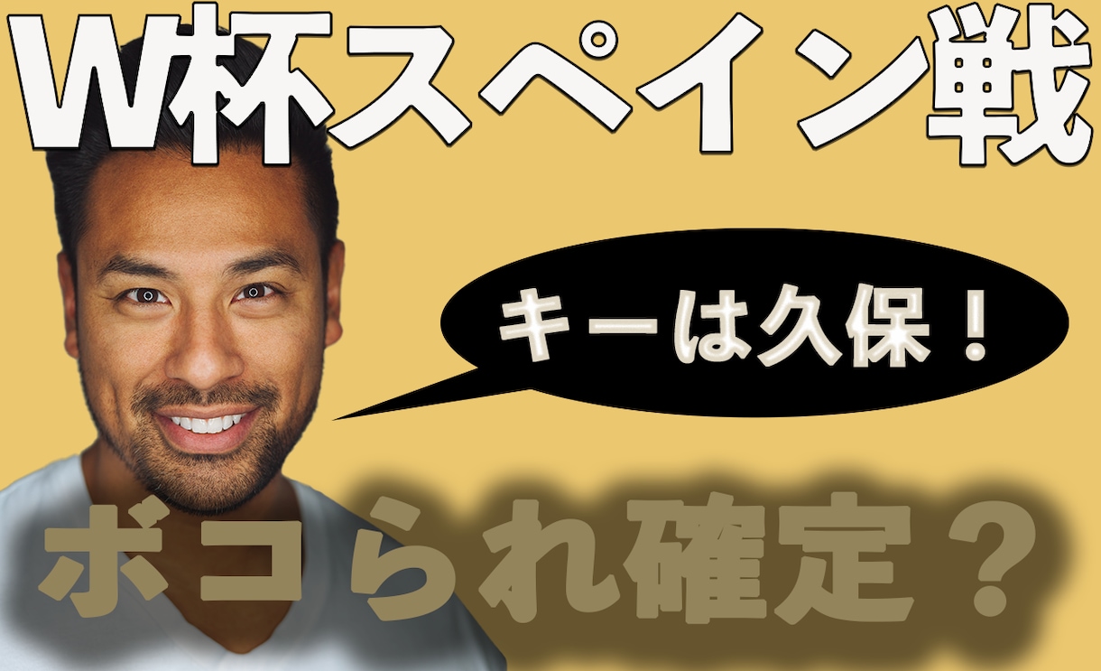 1枚200円！YOUTUBEサムネイル承ります 希望の画像を作ります！手書きのイメージでOK! イメージ3