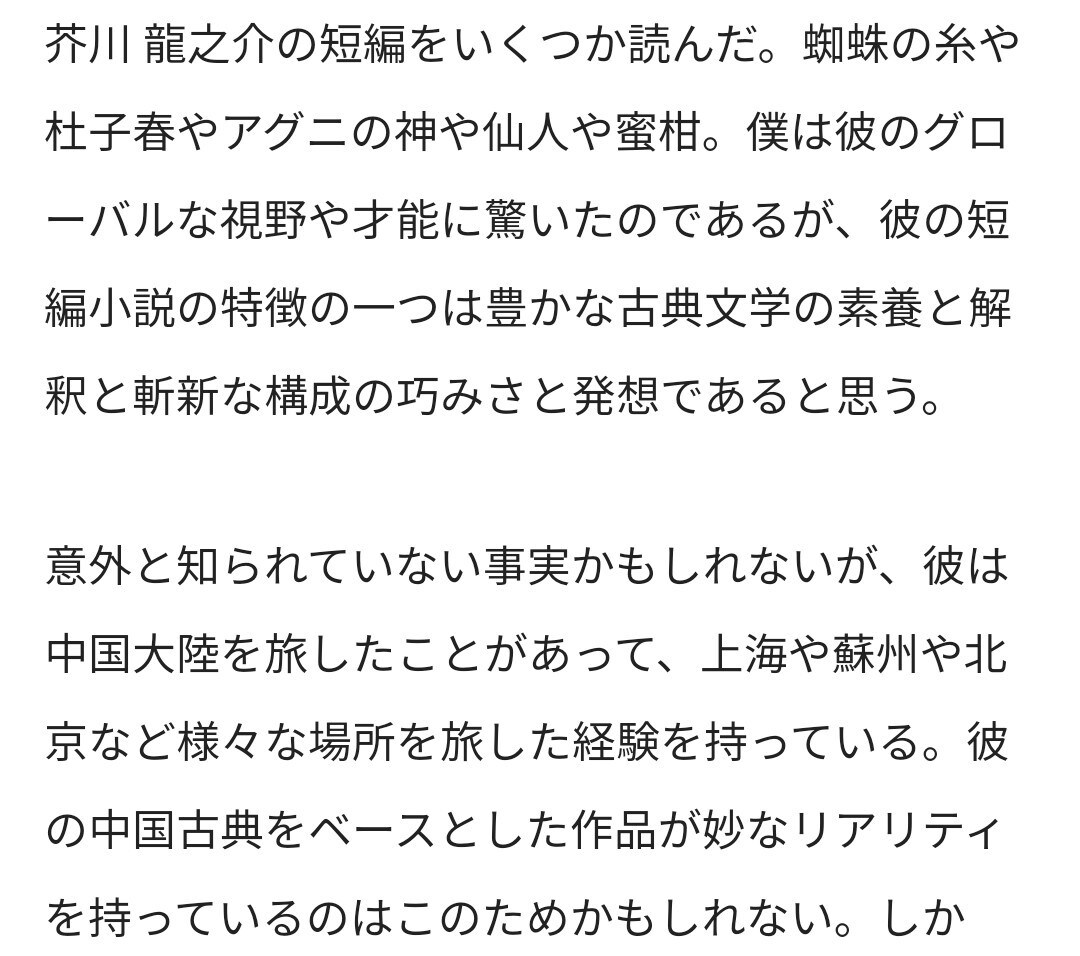 あなただけの「物語」を「純文学」にします あなたの人生の瞬間が本格的な短編小説になります。 イメージ4