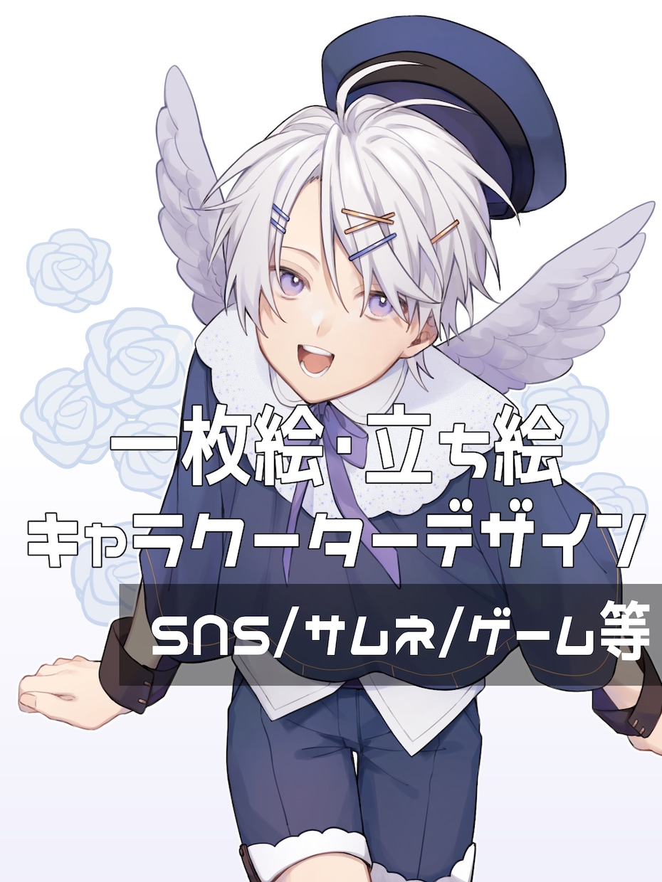 ご希望のイラストをお描きします バストアップ～全身まで対応いたします！ イメージ1