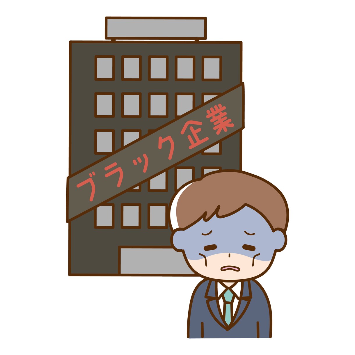 仕事の愚痴や職場の人間関係の悩み お聞きします 悔しいこと 辛いこと 疲弊している心の声を聞かせてください イメージ7