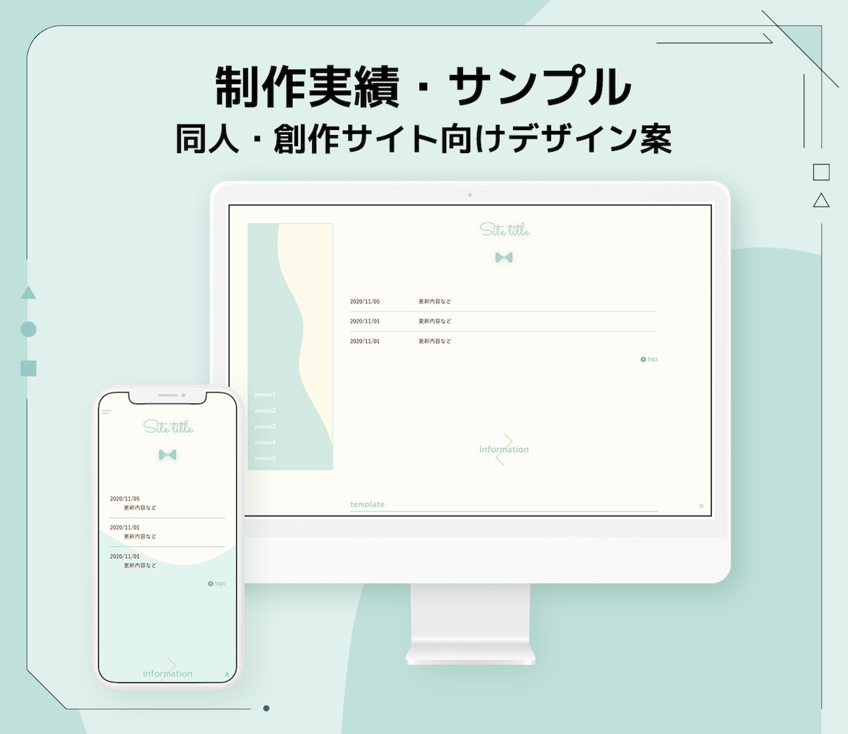 カスタマイズしやすい個人サイトHTMLを制作します 説明書付きで更新ラクラク！カスタマイズしやすくスマホにも対応 イメージ4