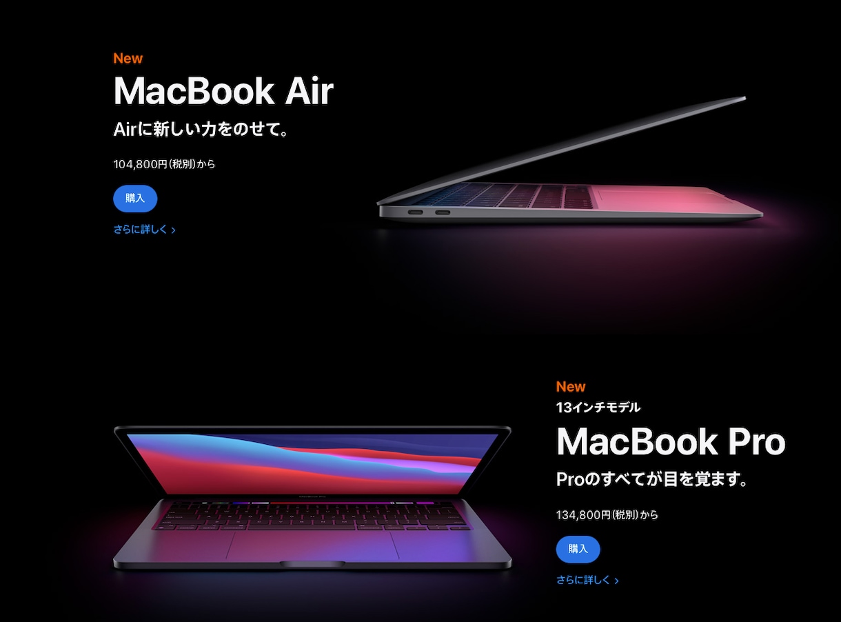 MacBook Air & Proマスターブック - コンピュータ・IT