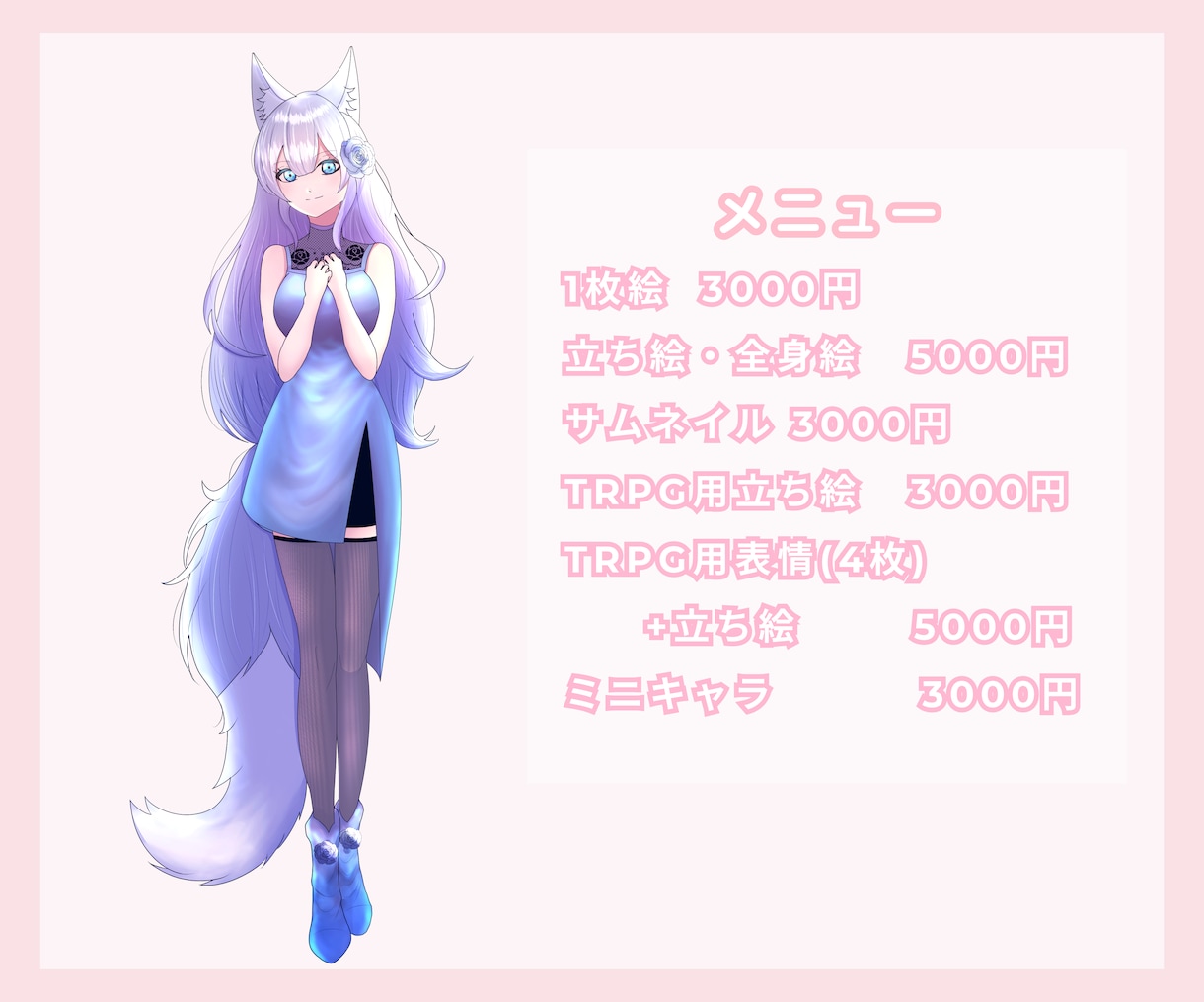 SNS用のイラスト作成します SNSの投稿などでご利用いただけるイラストを制作いたします。 イメージ2
