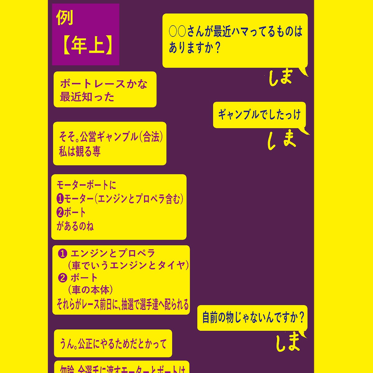 30分 ５００円 ~〜お話お聞きします (((((((((９割 傾聴となります}( ﾟ∀ﾟ)oｰｰ➦ イメージ3