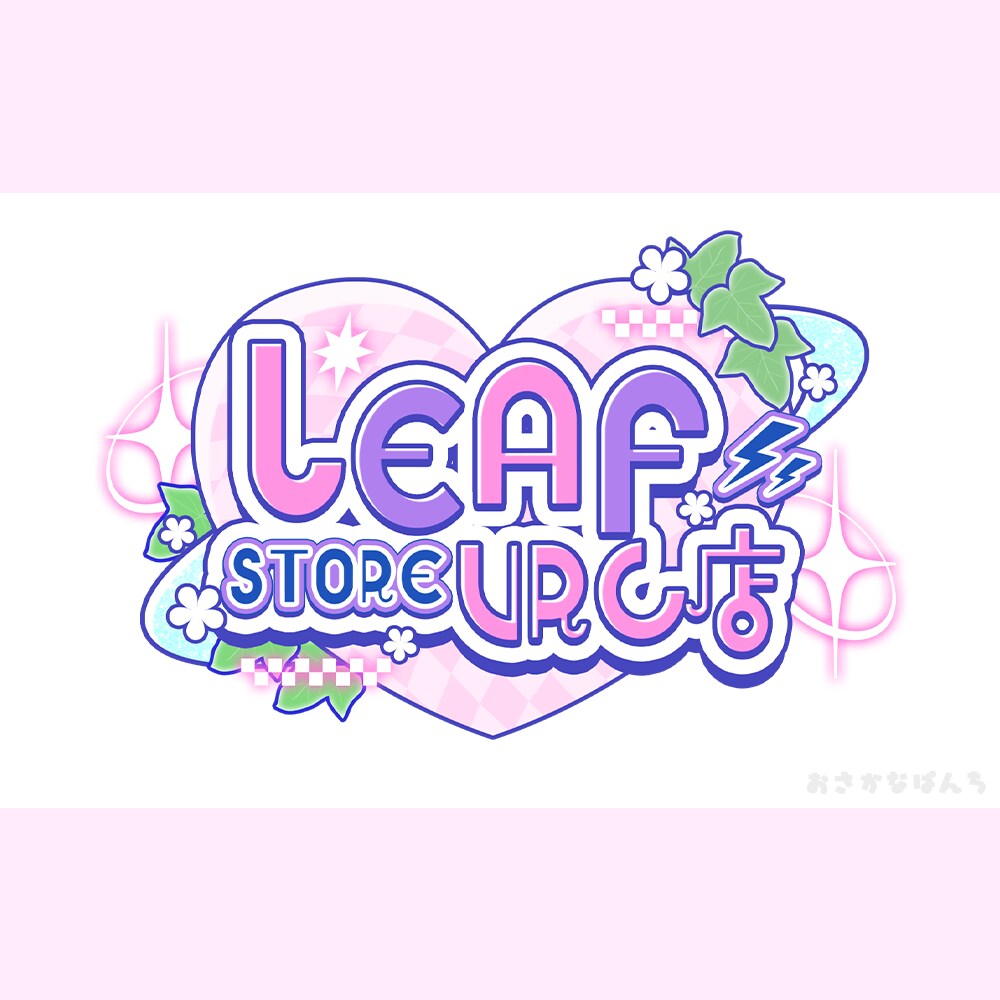 企業実績あり！高クオリティなイベントロゴ制作します 即日納品対応可能、商用無料！ご気軽に相談ください イメージ1