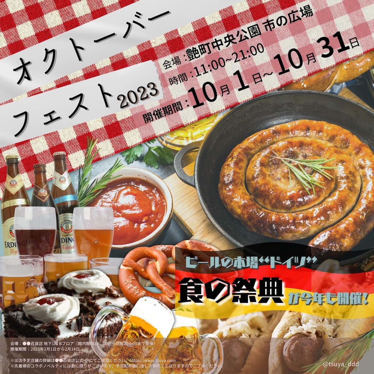 Canvaを使ってバナー画像を作成します 「格安」「丁寧」バナー、ヘッダー画像をご提供！ イメージ3