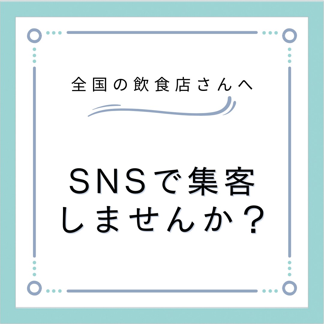 2.1万人のInstagramでグルメPRします 全国対応可能です(主に北陸が強いです) イメージ1