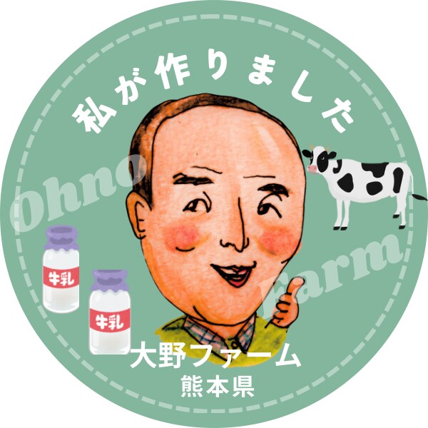 ほっこり似顔絵お描きします 生産者様のやさしいお顔のイラストを製作致します。 イメージ5