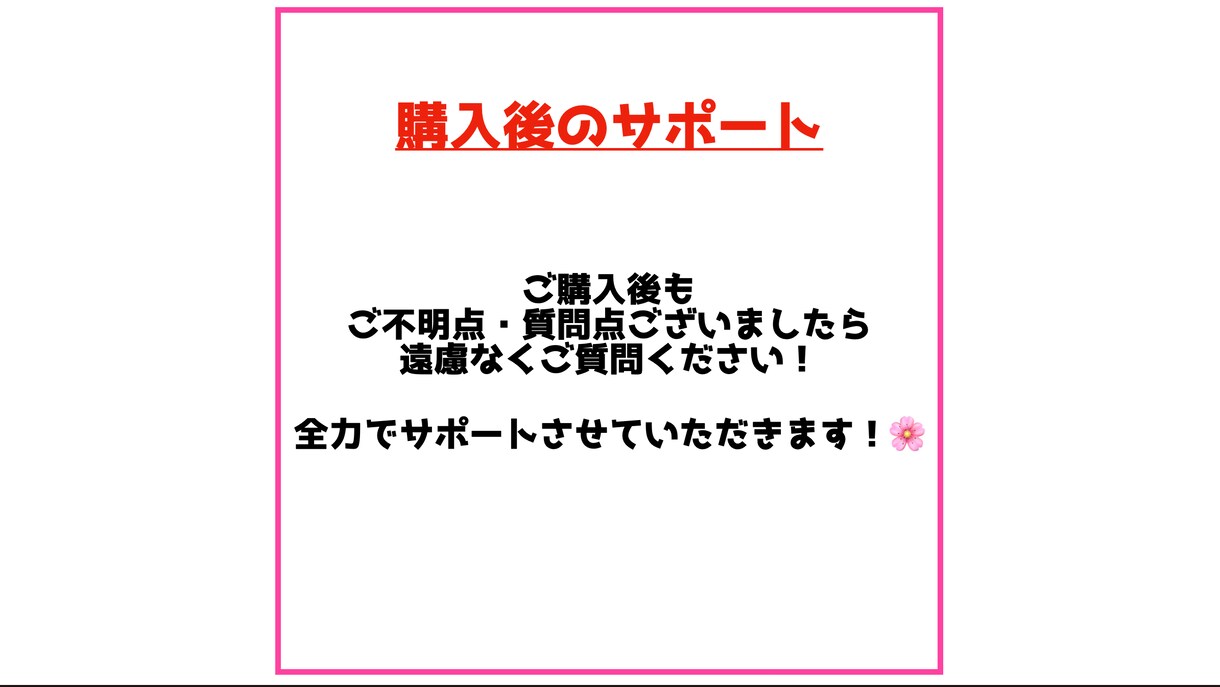 簡単⭕️究極の副業教えます 【入門編】主婦でも出来る⚠️知らないと損します イメージ6