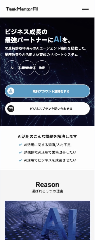 LP・HP制作のコーディングを承ります ｜あなたのデザインを形にします！ イメージ5