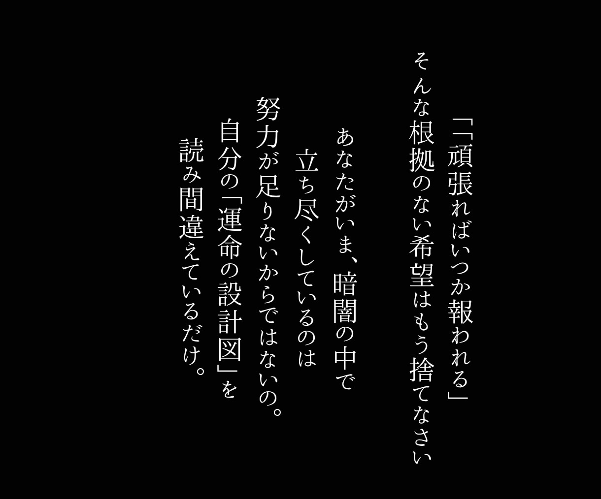 認定占運命の転機を知って人生大逆転！の裏技教えます なぐさめは不要、視えた現実を淡々と、あなたの出口へつなぐ・・ イメージ2