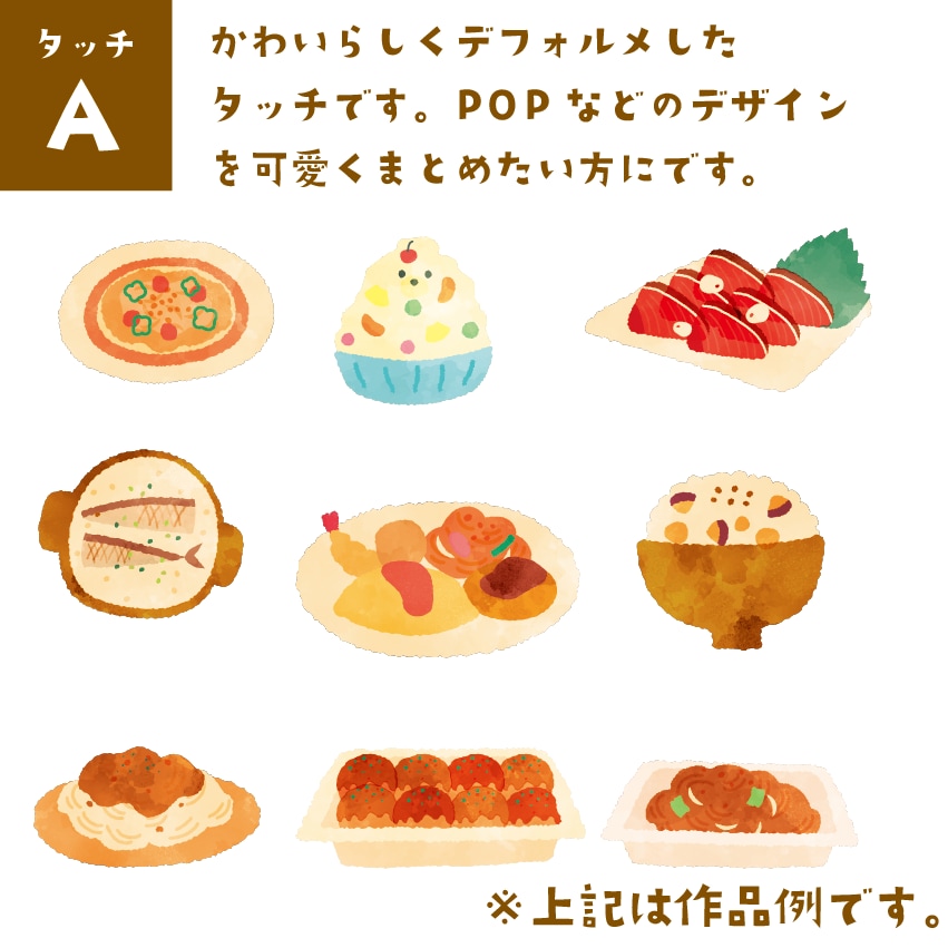 食べ物イラスト作成します ストックイラストサイトで累計1万枚の販売実績 イメージ2
