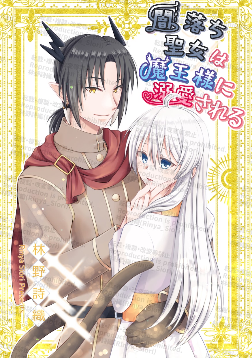 アイコン・立ち絵・配信用等イラスト全般描きます 可愛い、かっこいい女の子・男の子、動物等お任せください！ イメージ5