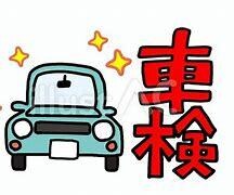 車のある生活で無駄なお金を掛けない方法を教えます 車乗る人必見。これを知るだけで超節約。危険リスクも減らします イメージ3