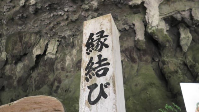 深層心理隠された理想の相手について占います 理想の相手を見逃していませんか イメージ1