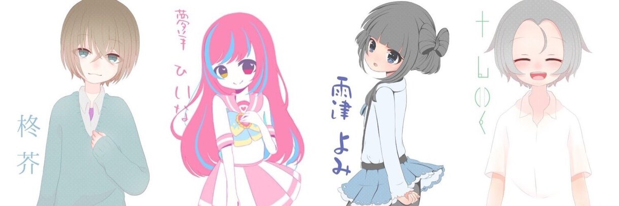 TRPG向けの可愛い立ち絵をお描き致します TRPG経験者によるイラスト！経験済みシステムも掲載中 イメージ3