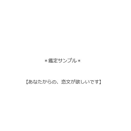 💬ココナラ｜お相手様からのロングメッセージお伝えします   灯✱トウ✱  
                5.0
               (6)…