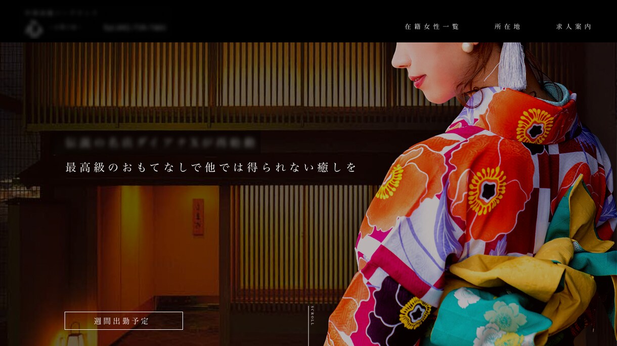 現役プロが戦略的で高品質なホームページ作ります ユーザーに響く効果的なWEBを提供します。 イメージ5