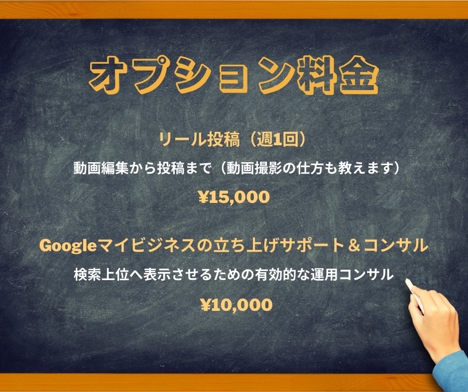 発信力が鍵！目を引く投稿で集客UPをサポートします ご安心ください！分かりにくい専門用語は使いません× イメージ5