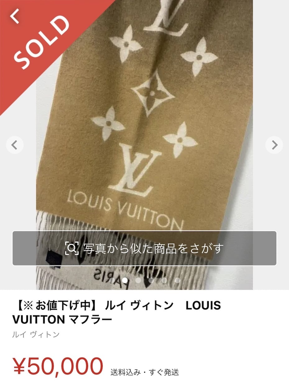 激アツ転売”真似するだけ”メルカリ攻略教えます 副業初心者が０から真似して実践できる最強ノウハウ教えます イメージ6