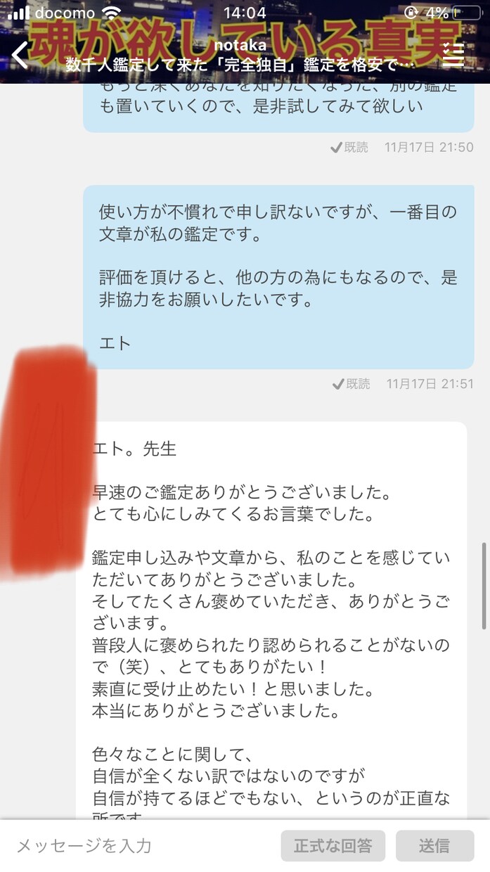 超初級　「今からすべきこと」を、完全独自鑑定します 誰でも迷うことはある、次、何をすべきなのかはっきりします イメージ5