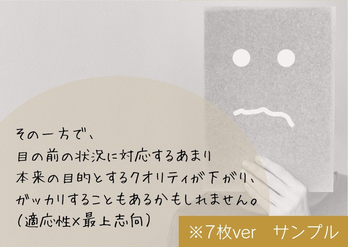 ストレングスファインダーで【才能カード】作ります ストレングスファインダーの結果がよく分からなかった方へ イメージ7
