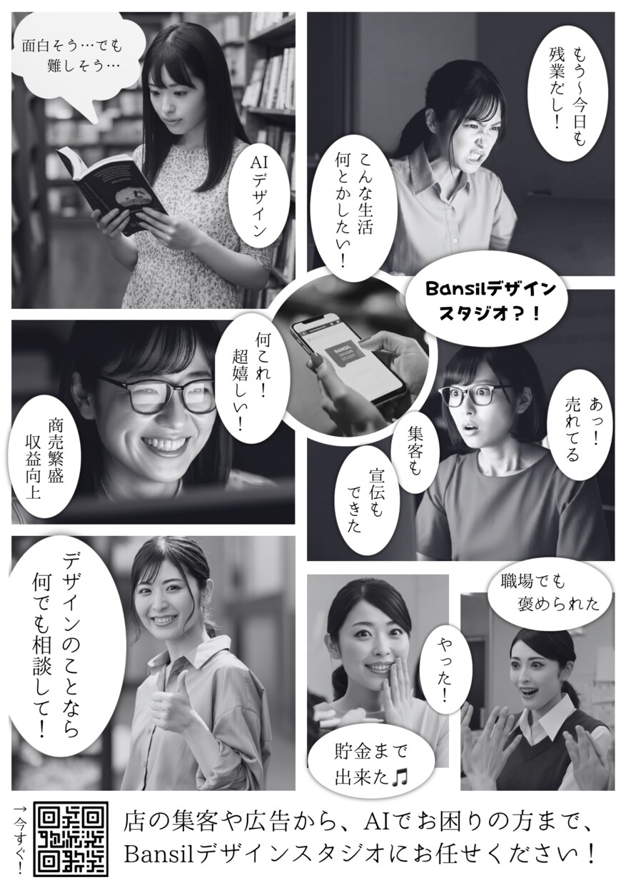 記憶に残る第一印象！マンガ名刺をつくります マンガで会話のキッカケとビジネスチャンスをGET！ イメージ5