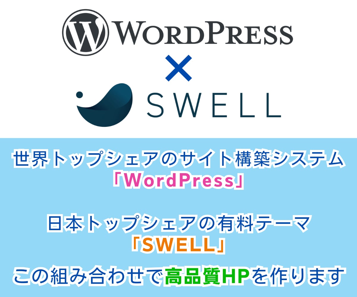 無料デモ事前提案！高品質ホームページを作成します デモ提案に納得いただけた場合のみご購入ください イメージ3