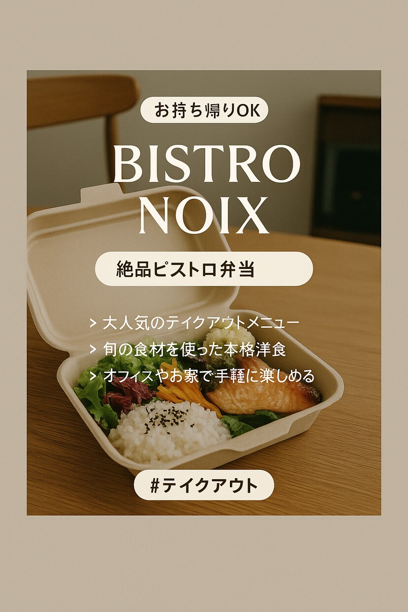 Instagram投稿を画像＋文章で作成します SNS投稿を画像＆キャプション付きで代行制作 イメージ4