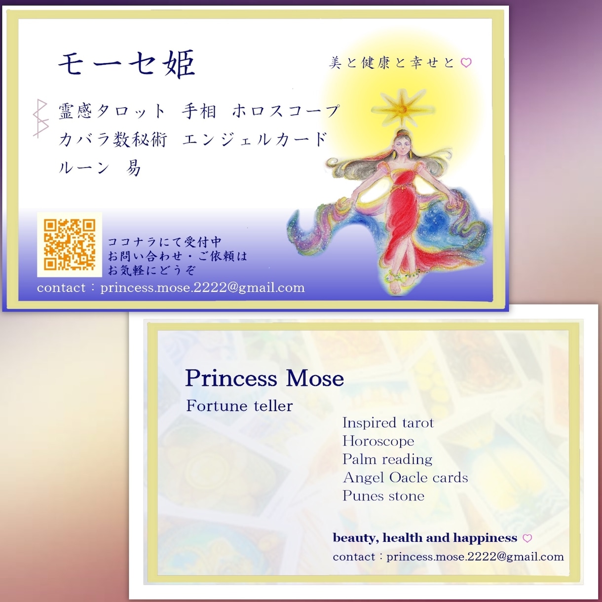 名刺☆気に入っていただけるまで修正します あなたの想いを名刺に込めるお手伝い、させてください★ イメージ2