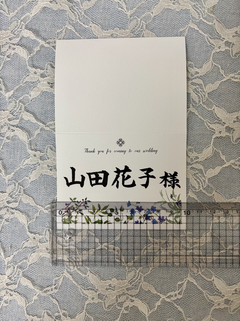 書道師範が席札を作成します 結婚式に使えるデザインの席札となっております。 イメージ10