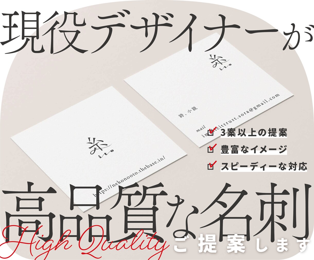プロの現役デザイナーが高品質な名刺を制作します 丁寧且つ迅速に、「記憶に残る」デザインをご提案します。 イメージ1