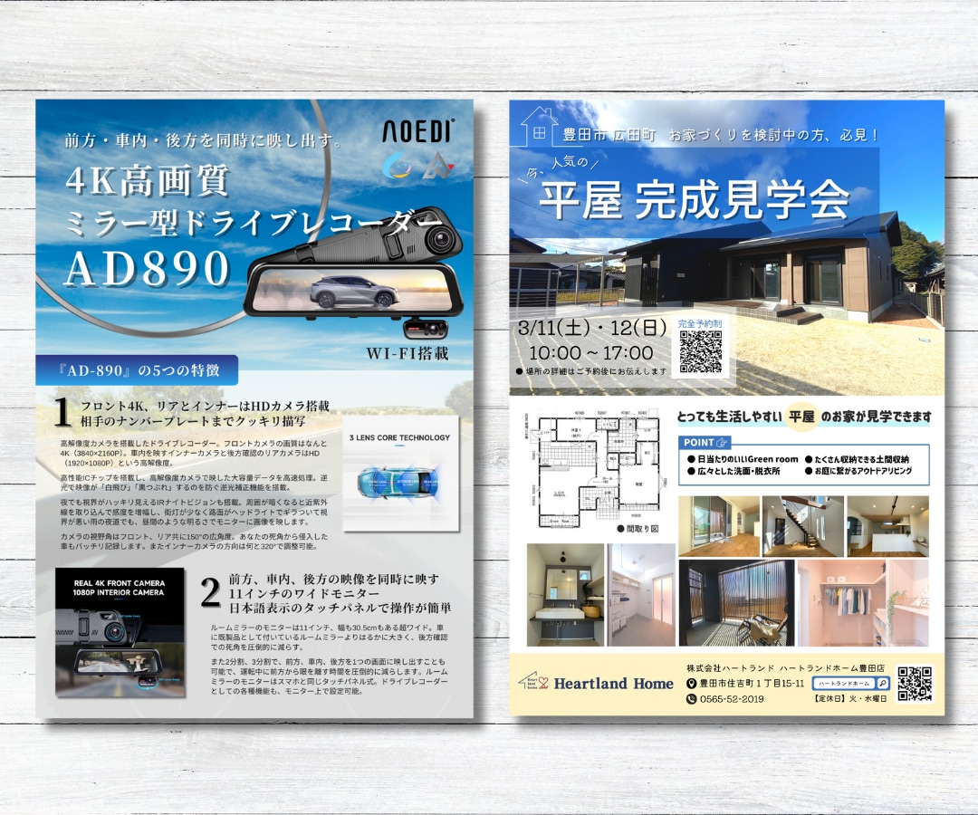 ココナラ初めて歓迎 / お急ぎのご相談も受付けます 片面8,000円 / 両面15000円 イメージ8