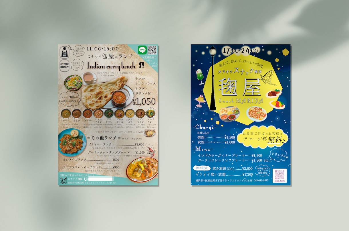 両面チラシ・パンフレットなどデザインします -シンプル・見やすい・伝わるデザインを- イメージ4
