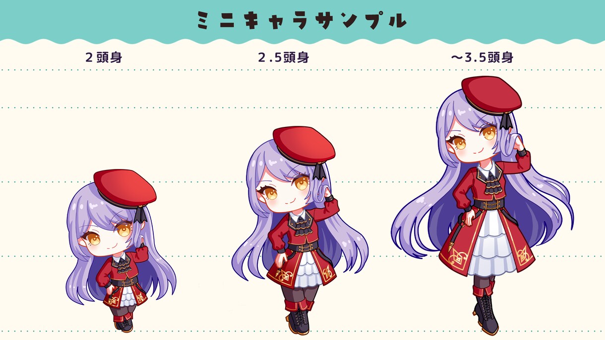 立ち絵、１枚絵、ミニキャラなどのイラスト承ります 企業実績有！ご希望のイラストを作成します！ イメージ4