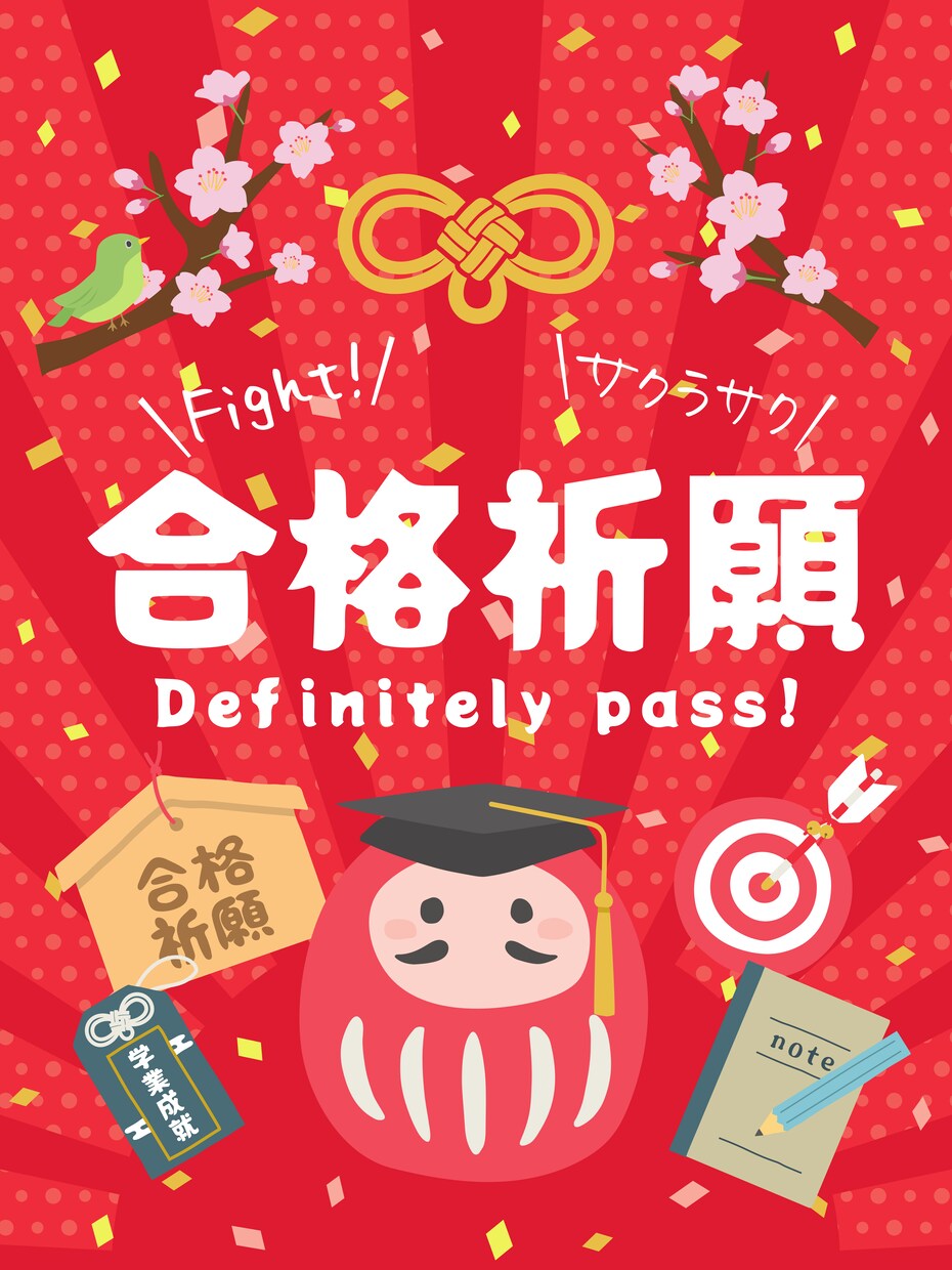直前対策！小学校受験の厳選想定問答集をお渡しします 私立小学校受験 想定問答集【厳選50選】 イメージ2