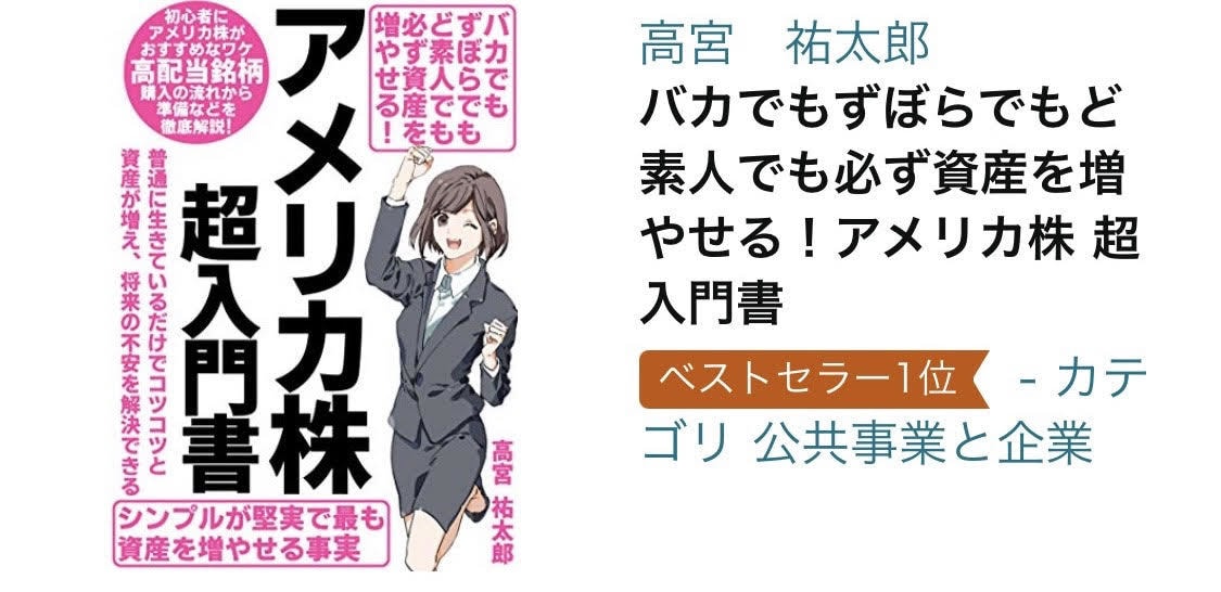kindleで電子書籍出版「代行」を丸ごとします ベストセラー10回以上獲得の電子書籍のプロにお任せください！ イメージ4