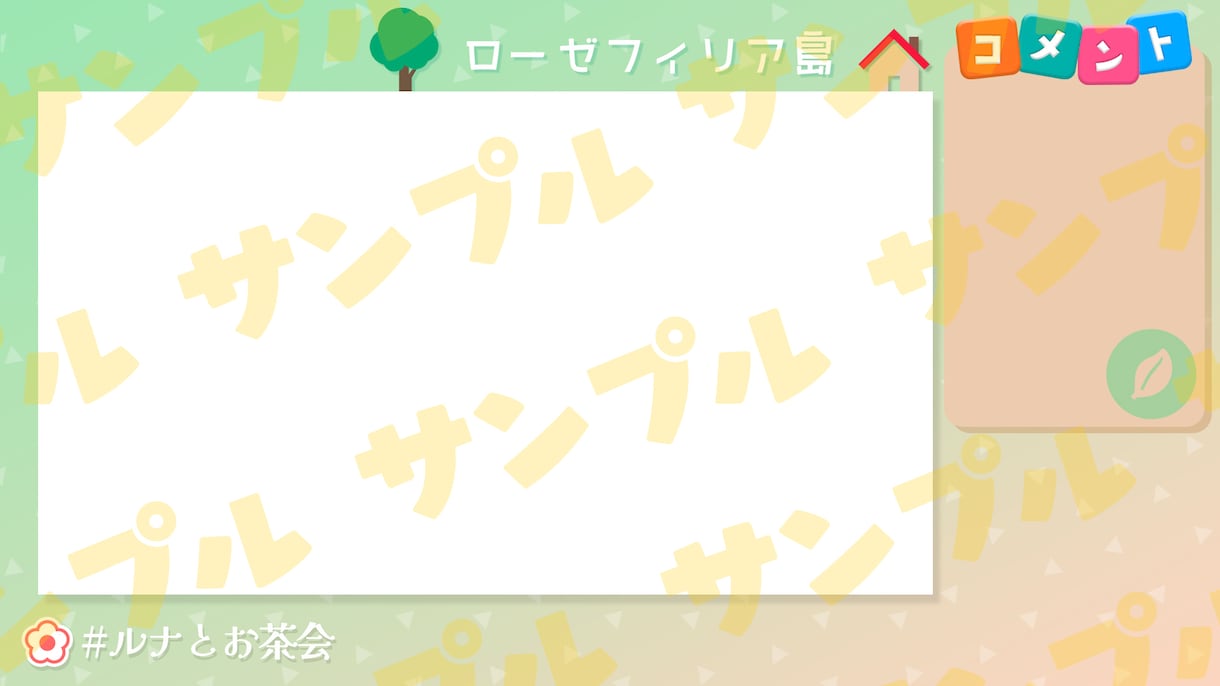 配信者向け　配信画面のデザインします Vtuberさん以外も大歓迎！ イメージ2