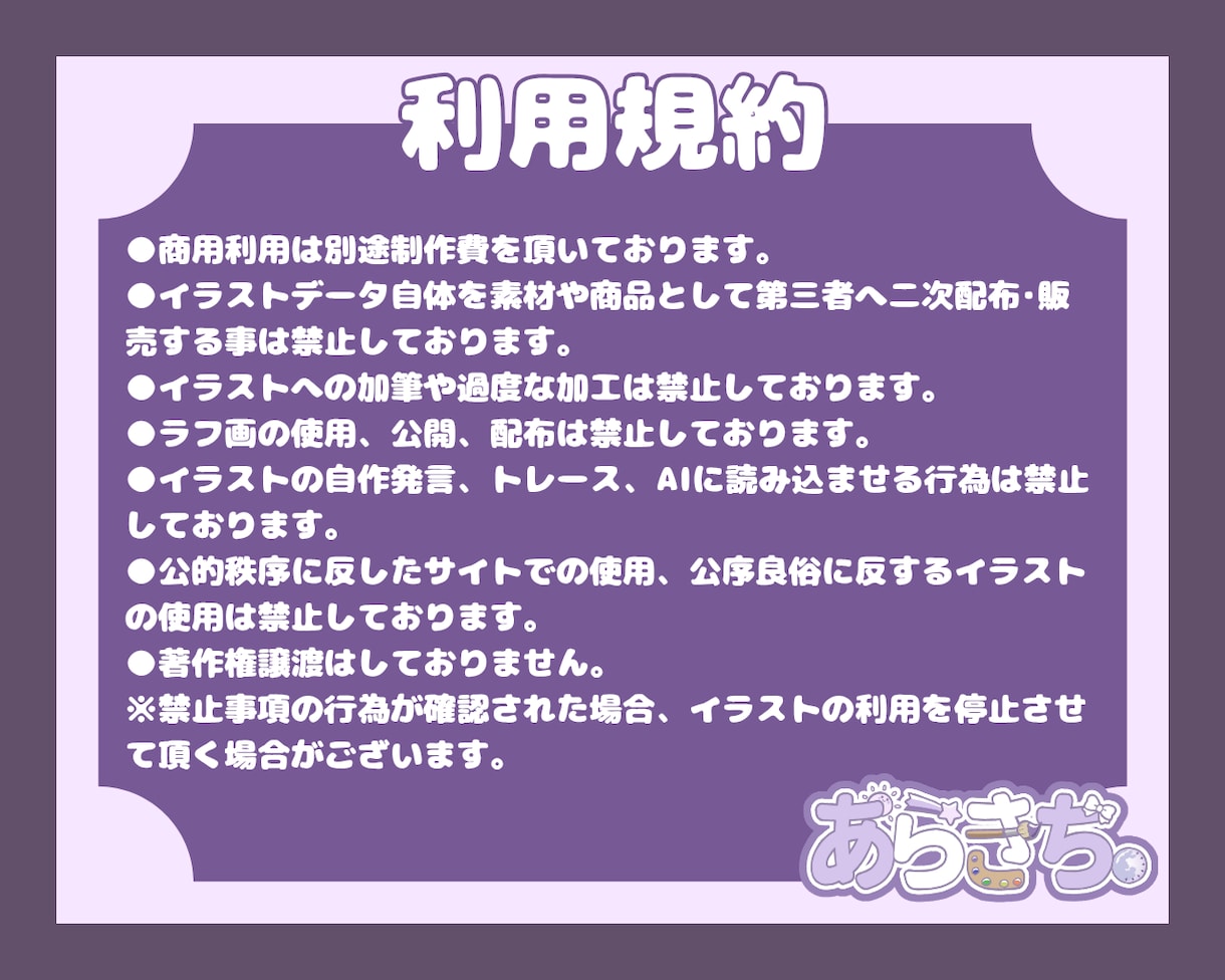 SDイラスト/ミニキャラを描きます ◉優しいタッチで目を引く可愛いイラストが得意です◉ イメージ6