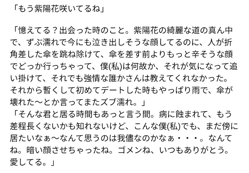 台本、台詞お書きします 貴方様の好みの文書生み出します。 イメージ1