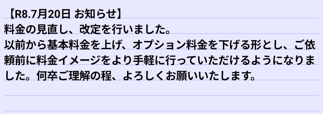 簡単に使える1枚絵をご提供いたします 希望の概要いただければ、見積もり提案いたします！ イメージ2