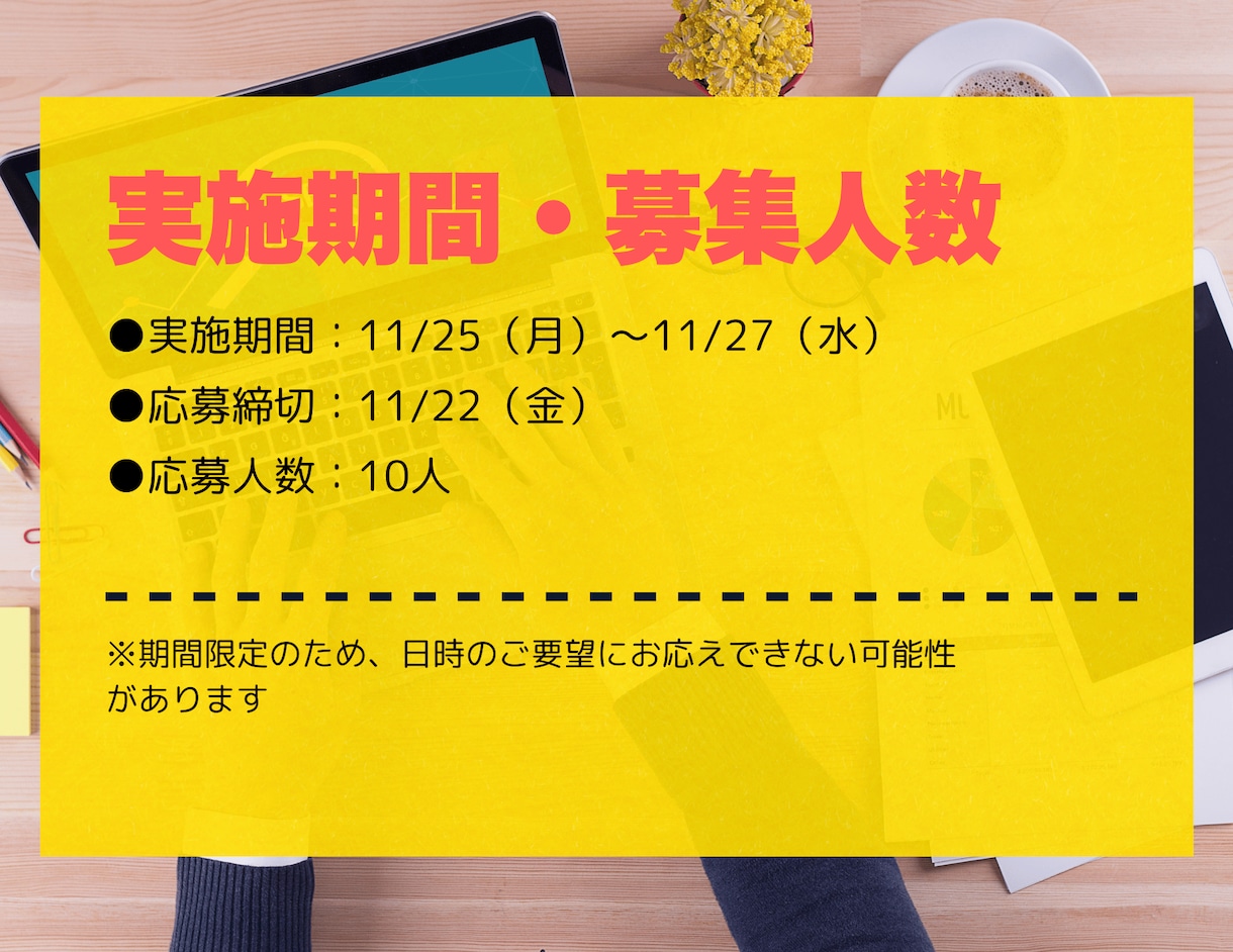 サイトを分析しSEO対策＆記事改善案を提案します ブログ初心者＆個人事業主必見！SEO対策に関する悩みを解消 イメージ2