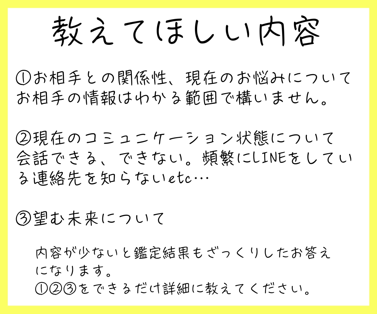 今年は恋愛成就の年に♡あなたの恋愛運気占います 運気を味方につけて出会いも進展も叶える1年にしましょう イメージ3