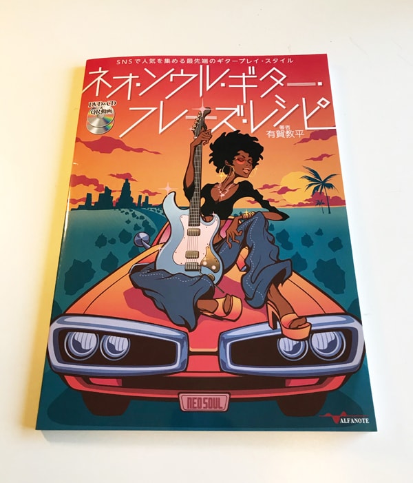 ソウルミュージック系！超クールなイラスト描きます CDジャケット、音楽系＆スポーツ系イベント等、広告実績多数！ イメージ4